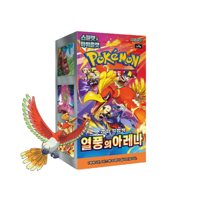 Destined Rivals - Heat Wave Arena (SV9a) Booster Box (30 Packs)