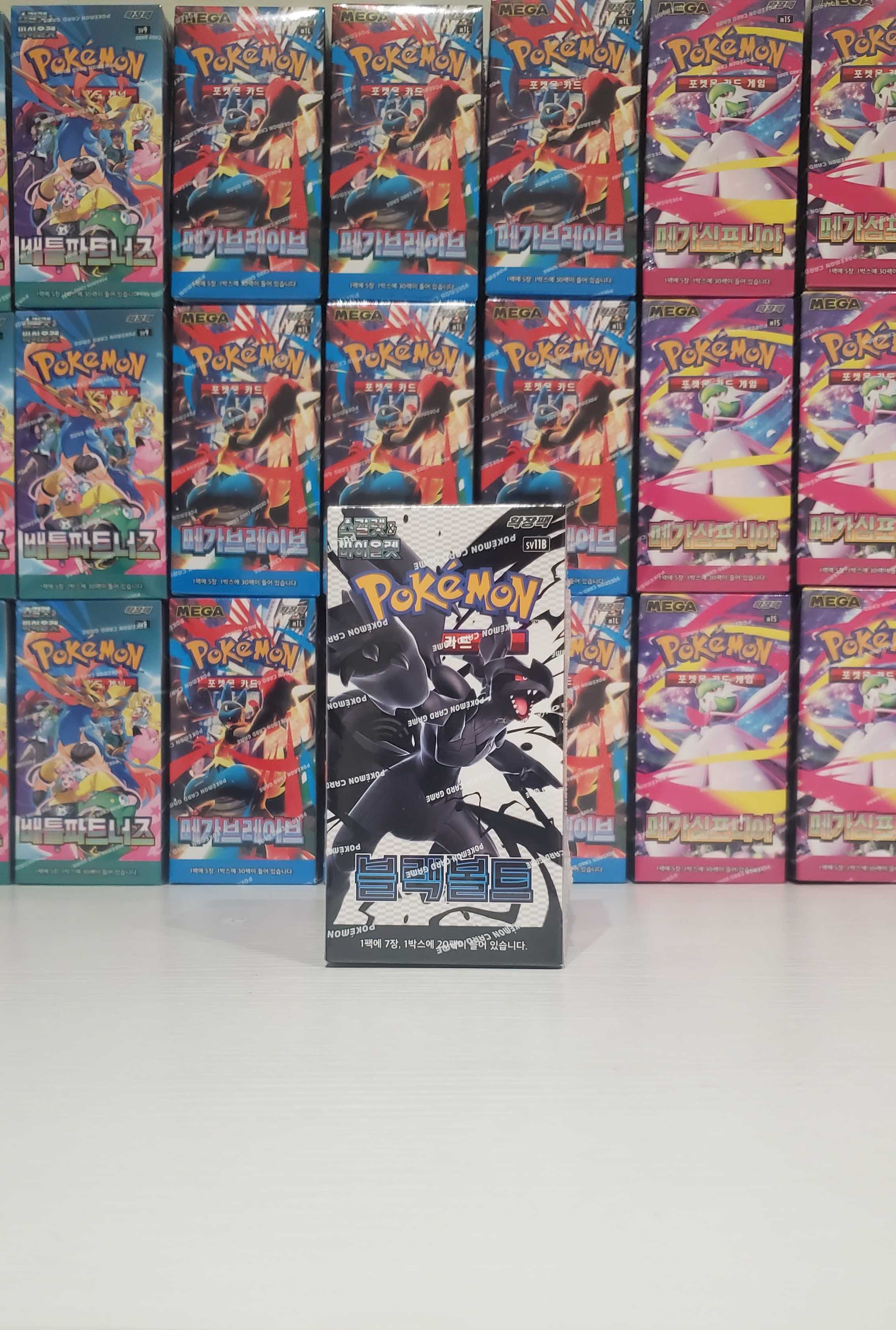 Black Bolt (SV11B) Booster Box (20 Packs)