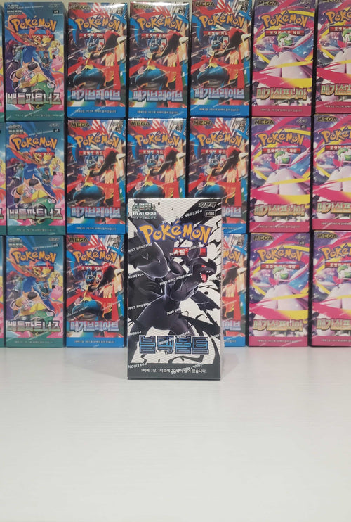 Black Bolt (SV11B) Booster Box (20 Packs)