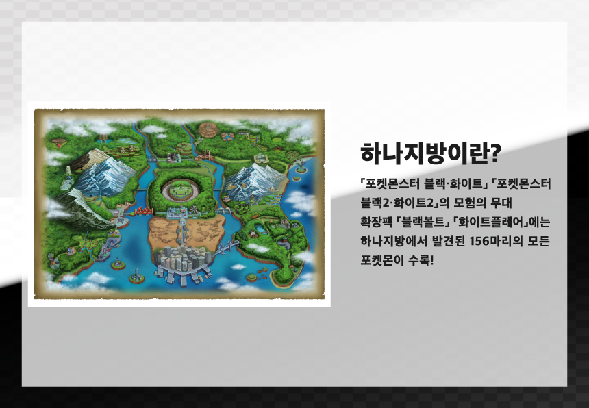 Black Bolt (SV11B) Booster Box (20 Packs)