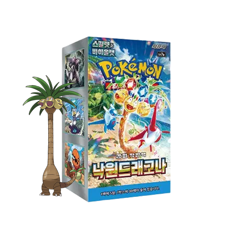 Surging Sparks (SV7a) Booster Box (30 Packs)