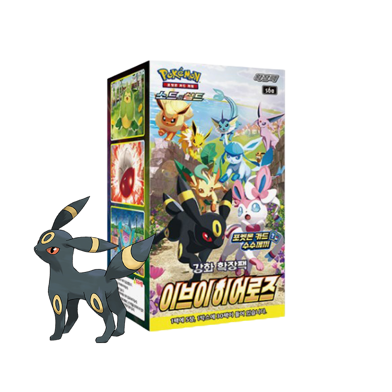 Eevee Heroes (S6a) Booster Box (30 Packs)