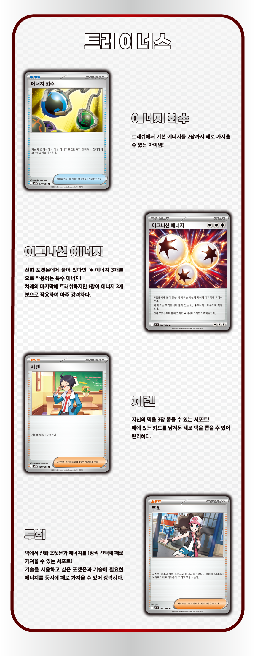 Black Bolt (SV11B) Booster Box (20 Packs)